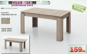 DINING TABLE CITY 6219